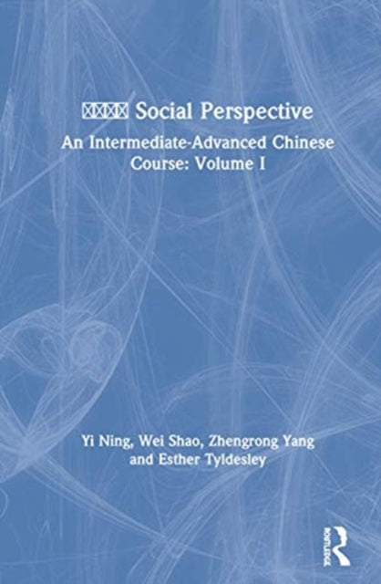 Book cover of: ???? Social Perspective. By: Yi Ning