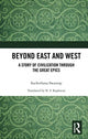 Book cover of: Beyond East and West. By: Suchethana Swaroop