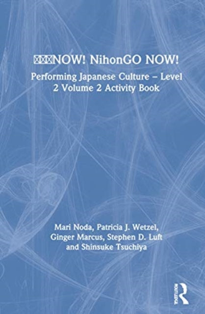 Book cover of: ???NOW! NihonGO NOW!. By: Mari Noda