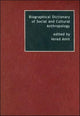 Book cover of: Biographical Dictionary of Social and Cultural Anthropology. By: Vered Amit