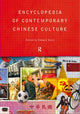 Book cover of: Encyclopedia of Contemporary Chinese Culture. By: Edward L. Davis