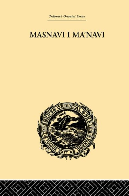 Book cover of: Masnavi I Ma'navi. By: E.H. Whinfield