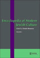 Book cover of: Encyclopedia of Modern Jewish Culture. By: Glenda Abramson