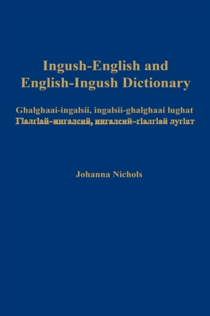 Book cover of: Ingush-English and English-Ingush Dictionary