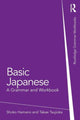 Book cover of: Basic Japanese. By: Shoko Hamano
