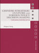 Book cover of: Chinese Strategic Culture and Foreign Policy Decision-Making. By: Huiyun Feng