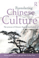 Book cover of: Translating Chinese Culture. By: Valerie Pellatt