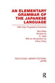 Book cover of: Elementary Grammar of the Japanese Language. By: Tatui Baba