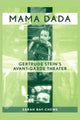 Book cover of: Mama Dada. By: Sarah Bay-Cheng
