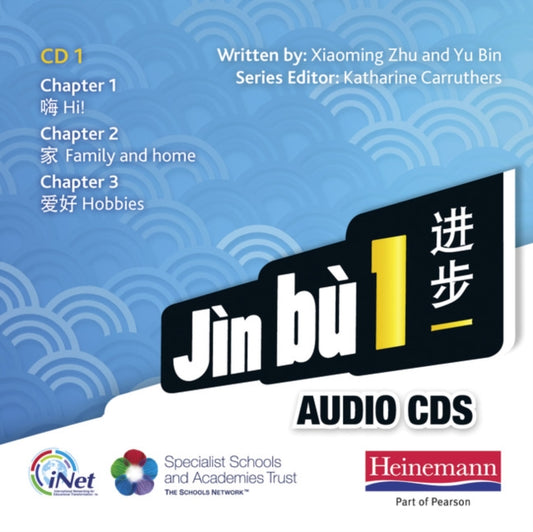 Book cover of: Jin BU 2 Audio CD Pack. By: Xiaoming Zhu