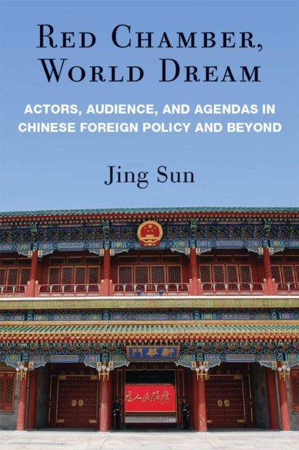 Book cover of: Red Chamber, World Dream. By: Jing Sun