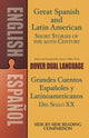 Book cover of: Great Spanish and Latin American Short Stories of the 20th Century