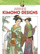 Book cover of: Creative Haven Japanese Kimono Designs Coloring Book. By: Ming-Ju Sun