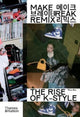 Book cover of: Make Break Remix. By: Fiona Bae