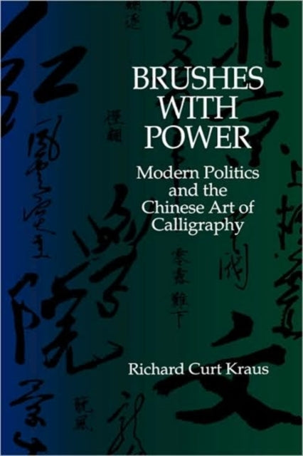 Book cover of: Brushes with Power