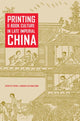 Book cover of: Printing and Book Culture in Late Imperial China