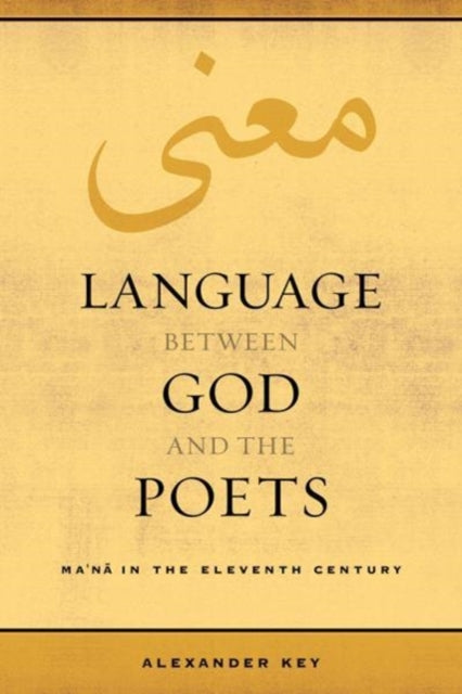 Book cover of: Language between God and the Poets. By: Alexander Key