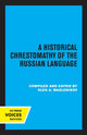 Book cover of: Historical Chrestomathy of the Russian Language. By: Oleg A. Maslenikov