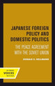 Book cover of: Japanese Foreign Policy and Domestic Politics. By: Donald C. Hellmann