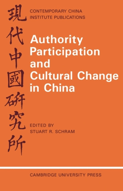 Book cover of: Authority Participation and Cultural Change in China