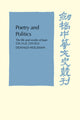 Book cover of: Poetry and Politics. By: Donald Holzman