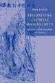 Book cover of: Theorising Chinese Masculinity. By: Kam Louie