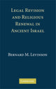 Book cover of: Legal Revision and Religious Renewal in Ancient Israel. By: Bernard M. Levinson