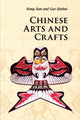 Book cover of: Chinese Arts and Crafts