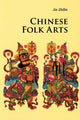 Book cover of: Chinese Folk Arts. By: Zhilin Jin