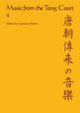 Book cover of: Music from the Tang Court. By: Laurence Picken