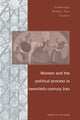 Book cover of: Women and the Political Process in Twentieth-Century Iran