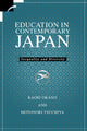 Book cover of: Education in Contemporary Japan