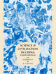Book cover of: Science and Civilisation in China, Part 5, Fermentations and Food Science. By: H. T. Huang