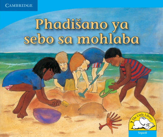 Book cover of: Phadisano ya sebo sa mohlaba (Sepedi). By: Kerry Saadien-Raad