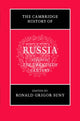 Book cover of: Cambridge History of Russia: Volume 3, The Twentieth Century. By: Ronald Grigor Suny