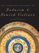 Book cover of: Cambridge Dictionary of Judaism and Jewish Culture. By: Judith R. Baskin