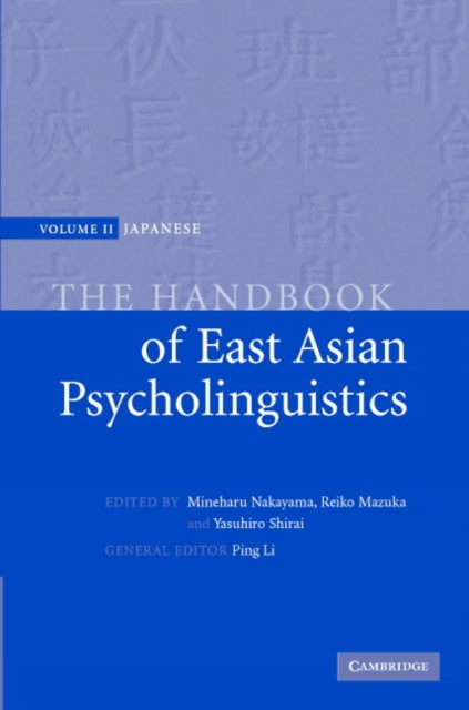 Book cover of: Handbook of East Asian Psycholinguistics: Volume 2, Japanese