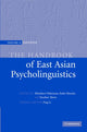 Book cover of: Handbook of East Asian Psycholinguistics: Volume 2, Japanese