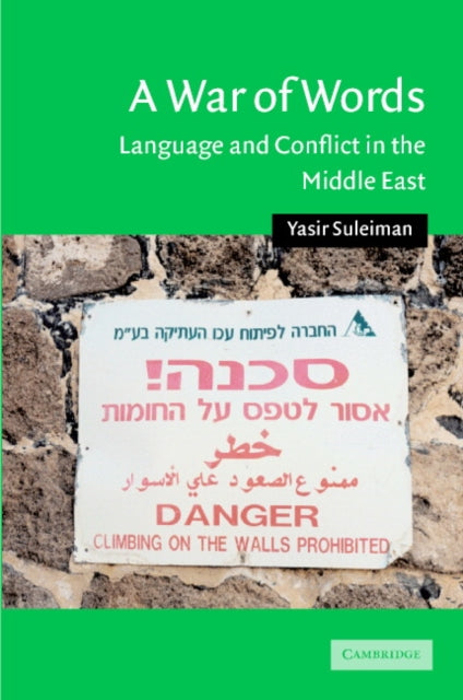 Book cover of: War of Words. By: Yasir Suleiman