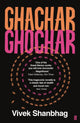 Ghachar Ghochar 9780571336081 Vivek Shanbhag