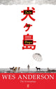 Book cover of: Isle of Dogs. By: Wes Anderson