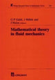 Book cover of: Mathematical Theory in Fluid Mechanics. By: G P Galdi