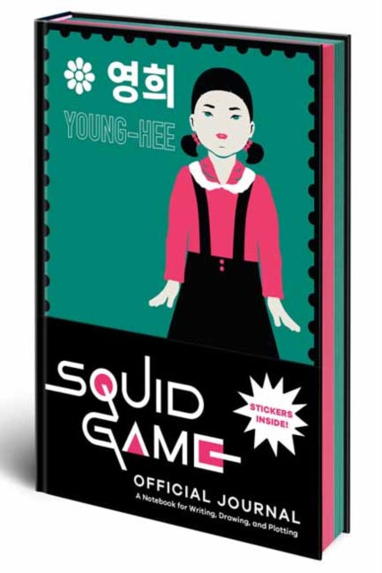 Squid Game Official Journal, A Notebook for Writing, Drawing, and Plotting 9780593797990 Random House Worlds