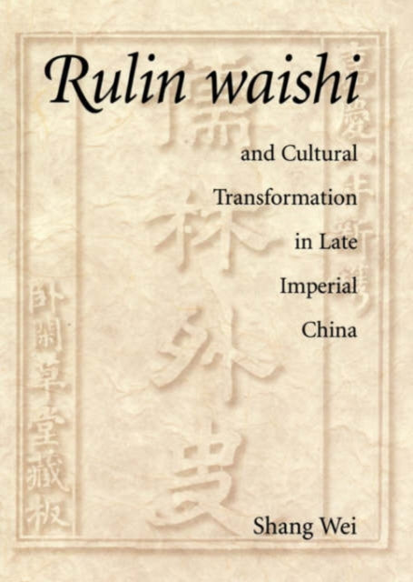 Book cover of: Rulin waishi and Cultural Transformation in Late Imperial China. By: Wei Shang