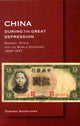 Book cover of: China during the Great Depression. By: Tomoko Shiroyama