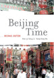 Book cover of: Beijing Time. By: Michael Dutton