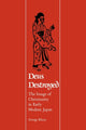 Book cover of: Deus Destroyed