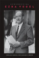 Book cover of: Remembering Ezra Vogel. By: Martin King Whyte