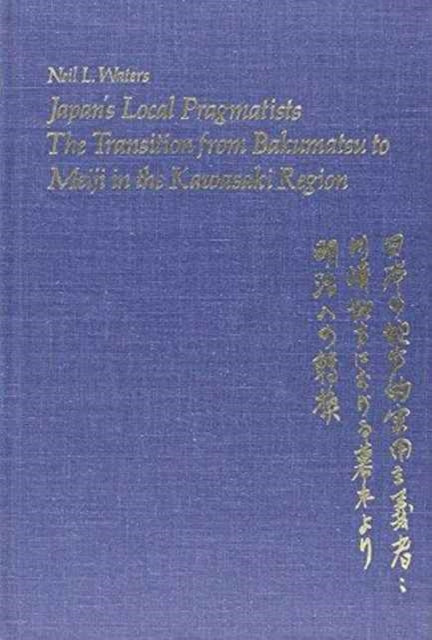 Book cover of: Japan’s Local Pragmatists