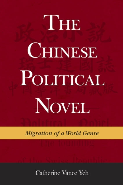 Book cover of: Chinese Political Novel. By: Catherine Vance Yeh